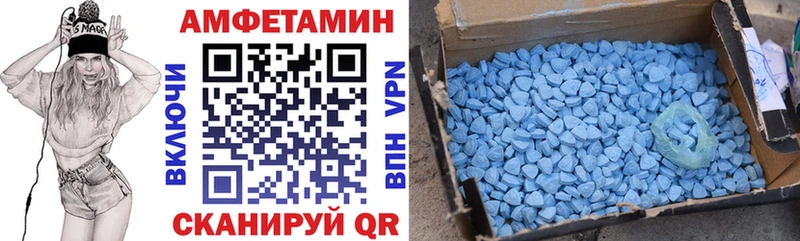 АМФ 98%  Харабали 