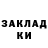 АМФЕТАМИН VHQ Elizebeth Fairway