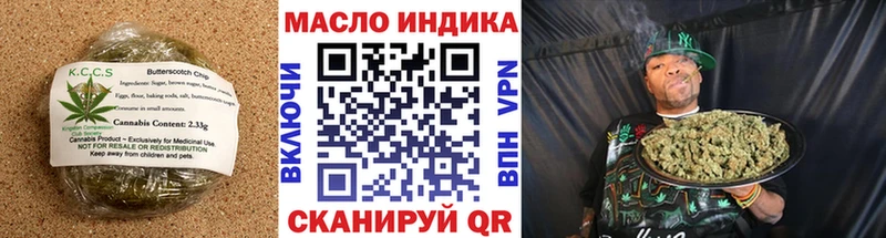 Печенье с ТГК марихуана  KRAKEN маркетплейс  Харабали 