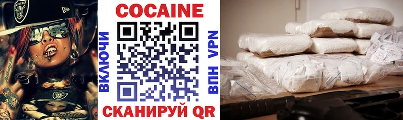 Cocaine 98%  купить   Харабали 
