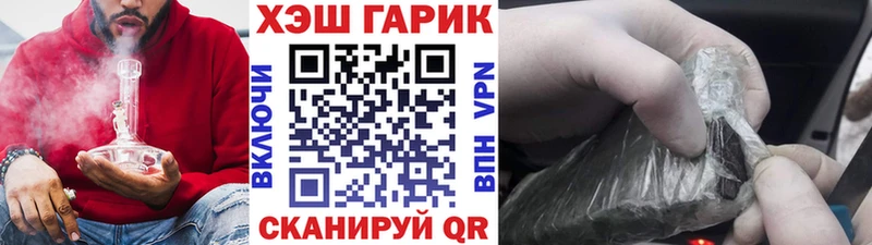 сколько стоит  Харабали  блэк спрут рабочий сайт  ГАШИШ VHQ 