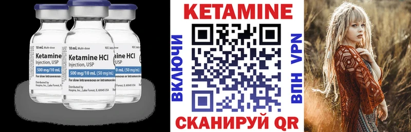 Кетамин VHQ  наркошоп  Харабали 