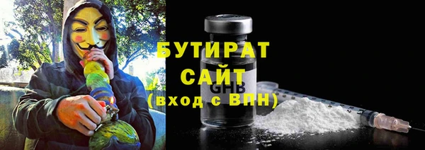 MDMA Premium VHQ Лабытнанги
