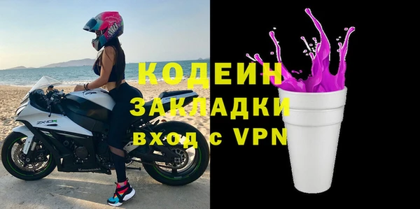 бутират Одинцово