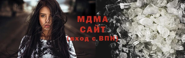 MDMA Premium VHQ Лабытнанги
