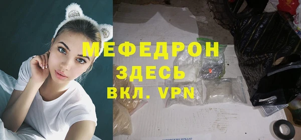скорость Домодедово