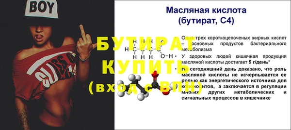 наркотики Лагань