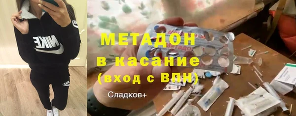 MDMA Premium VHQ Лабытнанги