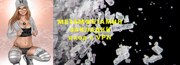 MDMA Premium VHQ Лабытнанги