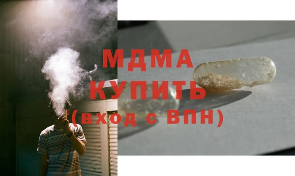 наркотики Лагань