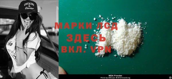 MDMA Premium VHQ Лабытнанги