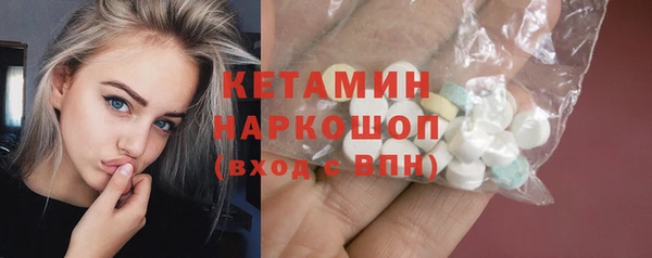 наркотики Лагань