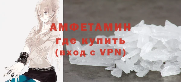 MDMA Premium VHQ Лабытнанги