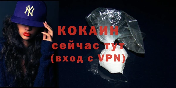 наркотики Лагань