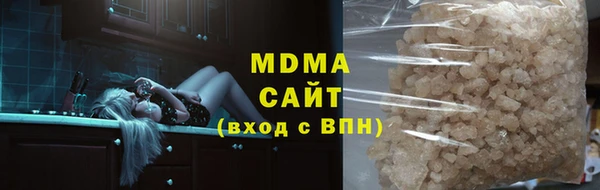 MDMA Premium VHQ Лабытнанги