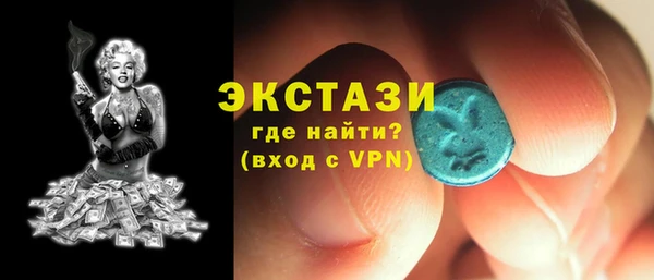 MDMA Premium VHQ Лабытнанги