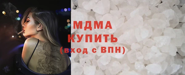 наркотики Лагань