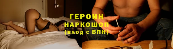 наркотики Лагань