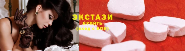 бутират Одинцово
