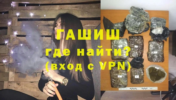 мет Березники