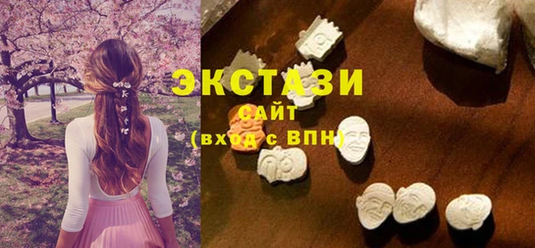 MDMA Premium VHQ Лабытнанги