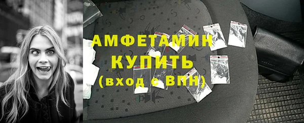 мет Березники