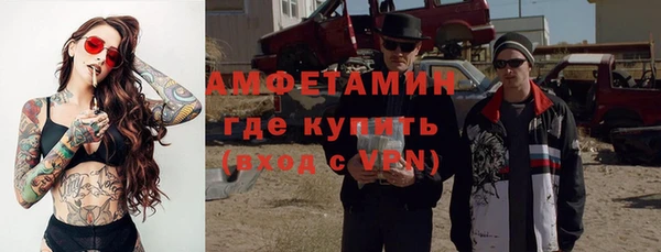 MDMA Premium VHQ Лабытнанги
