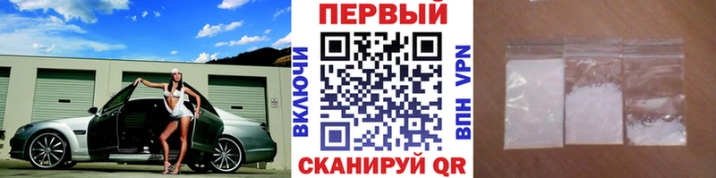 Первитин мет  купить   Харабали 