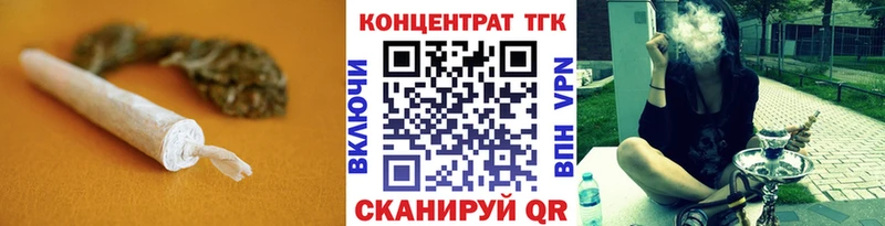 Дистиллят ТГК THC oil  Харабали 