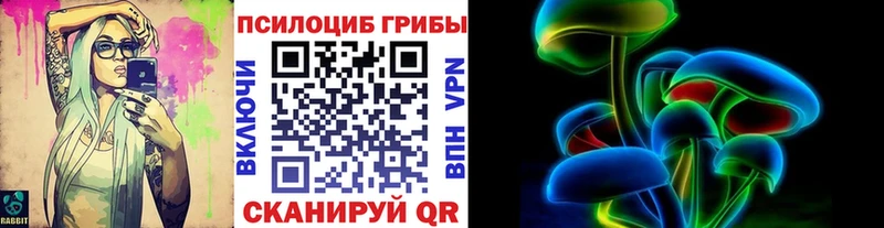 Галлюциногенные грибы Cubensis  Харабали 