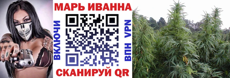 Каннабис план  Харабали 